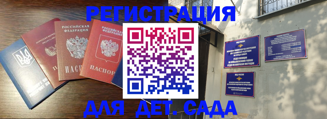форма 3 в Саратове